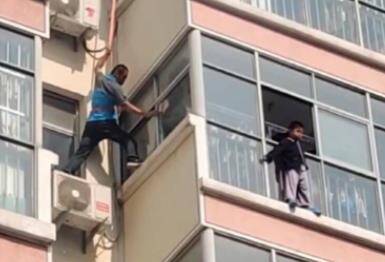 临沂：男童被困五楼窗外 空调安装师傅“空降”救援