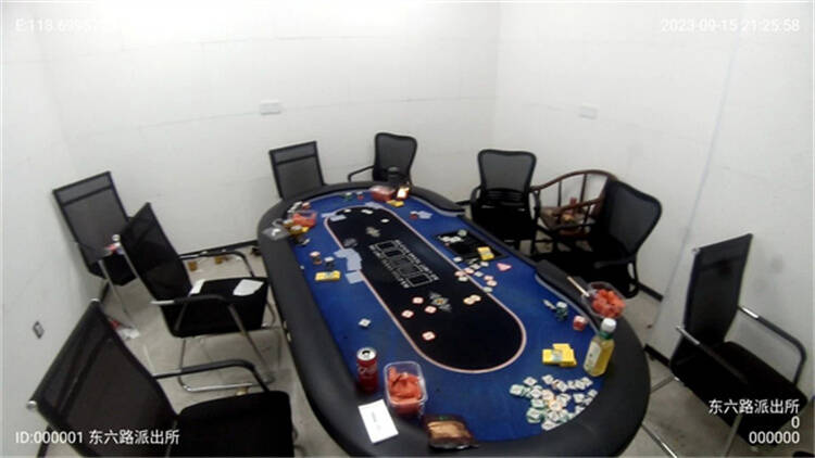 “现金局”版德州扑克  东营公安破获一起“德州扑克”赌博案