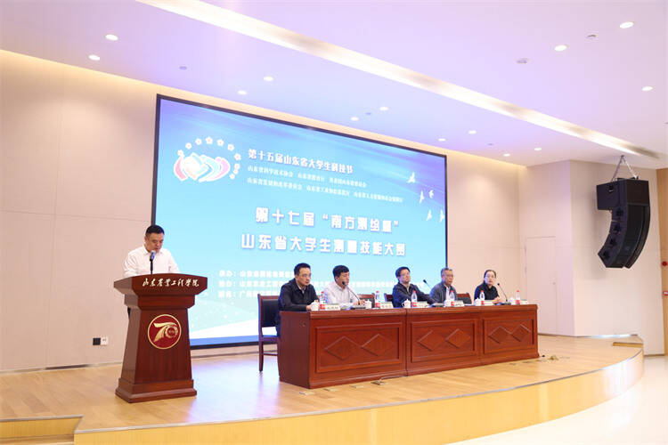 山东农业工程学院成功举办山东省大学生测量技能大赛