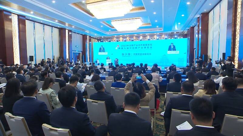 2023中日韩产业合作发展论坛暨第九届中日韩产业博览会在潍坊举行