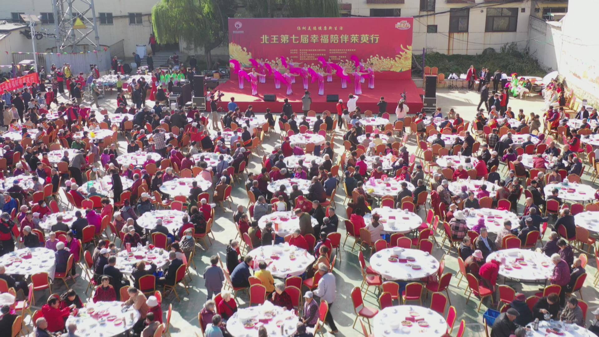 潍坊：“千叟宴”开席 近800名老人欢聚一堂共庆重阳节