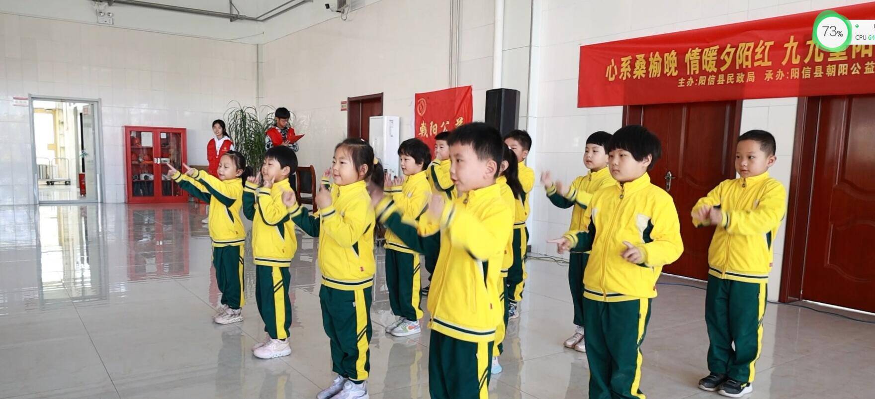 重陽節｜濱州陽信：萌娃出場 老人笑開顏
