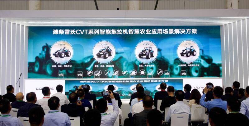 潍柴雷沃发布CVT系列智能拖拉机智慧农业应用场景解决方案