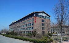 全国智能制造行业产教融合共同体在潍坊成立