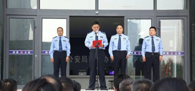 提升执法效能！阳信县公安局执法办案管理中心正式启用