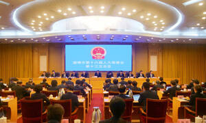 淄博市十六届人大常委会举行第十三次会议