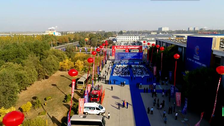 第三届中国(博兴)国际金属板材工业展览会开幕