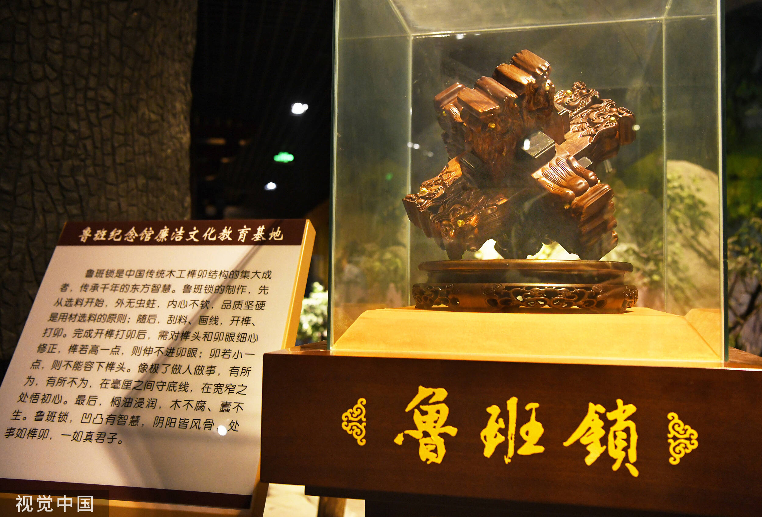 如此山东上过天出过国透过鲁班锁看山东手造