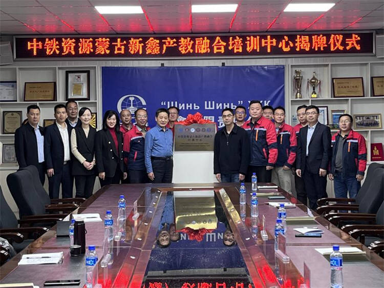 山东职业学院牵头中铁资源蒙古新鑫产教融合培训中心在蒙古国成立