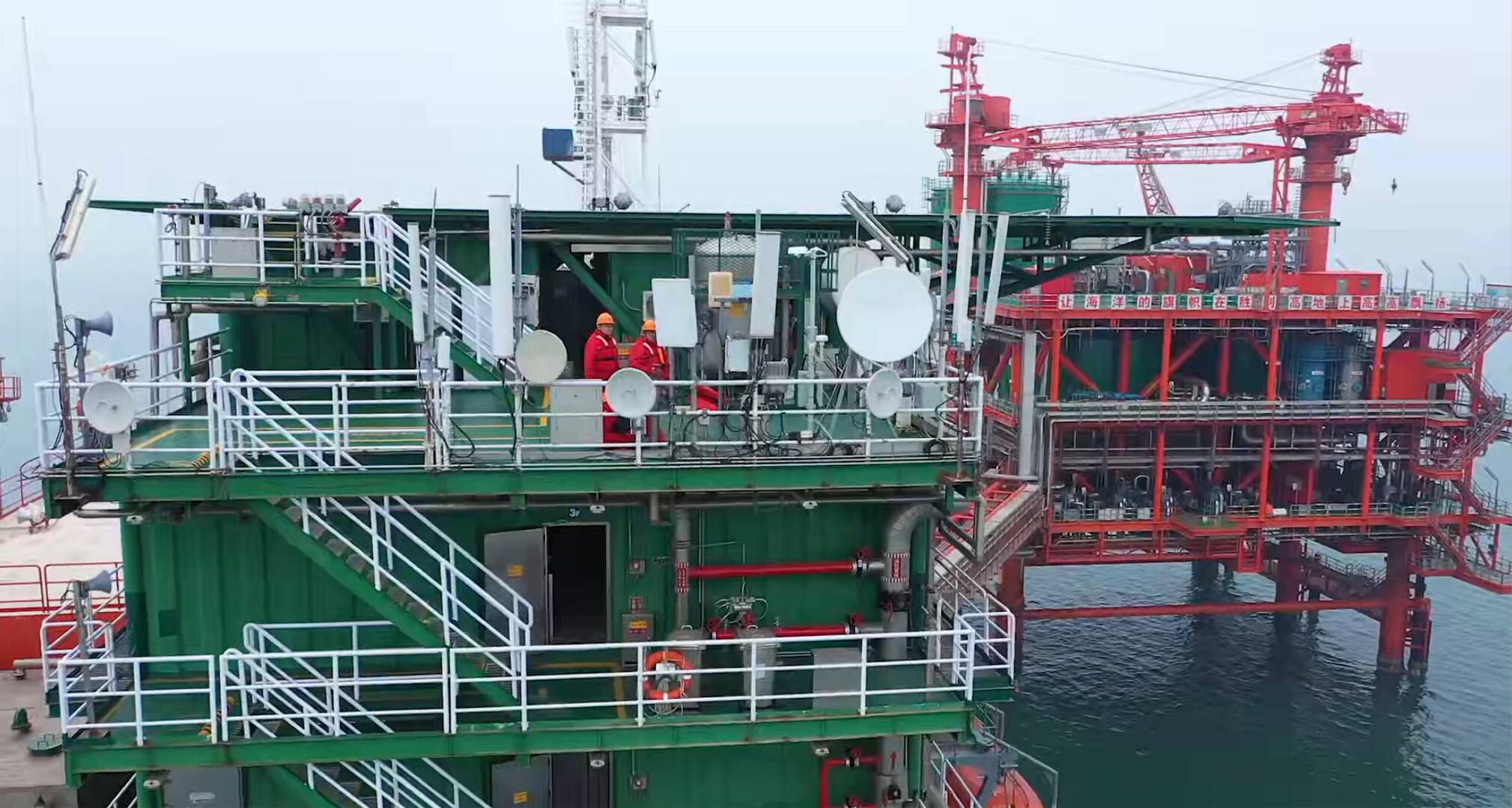 数字中国移动行 钻井平台5G全覆盖 探索海上石油勘探新模式