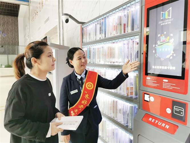 淄博市首台免注册零押金智能书柜启用