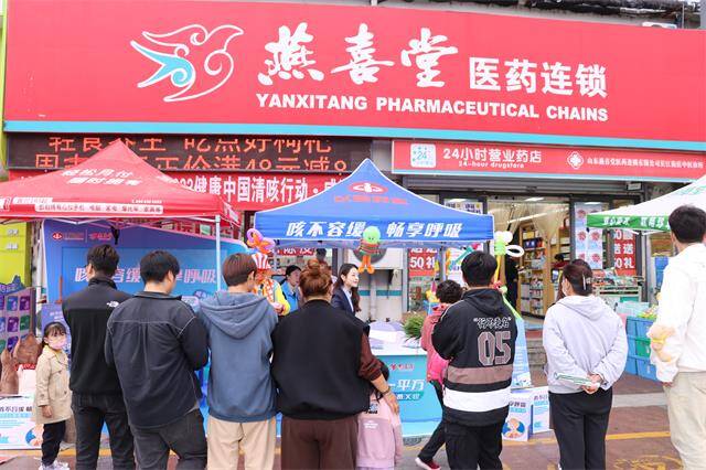 “ 咳不容缓 畅享呼吸 ”！2023健康中国清咳行动威海站举办