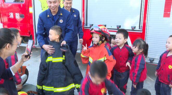 【消防安全宣传日】青州：萌娃走进消防站 体验消防生活 学习消防知识