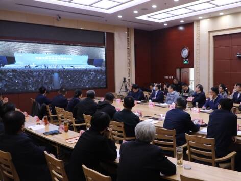 滨州市组织收听收看中国文旅企业合作发展大会开幕式