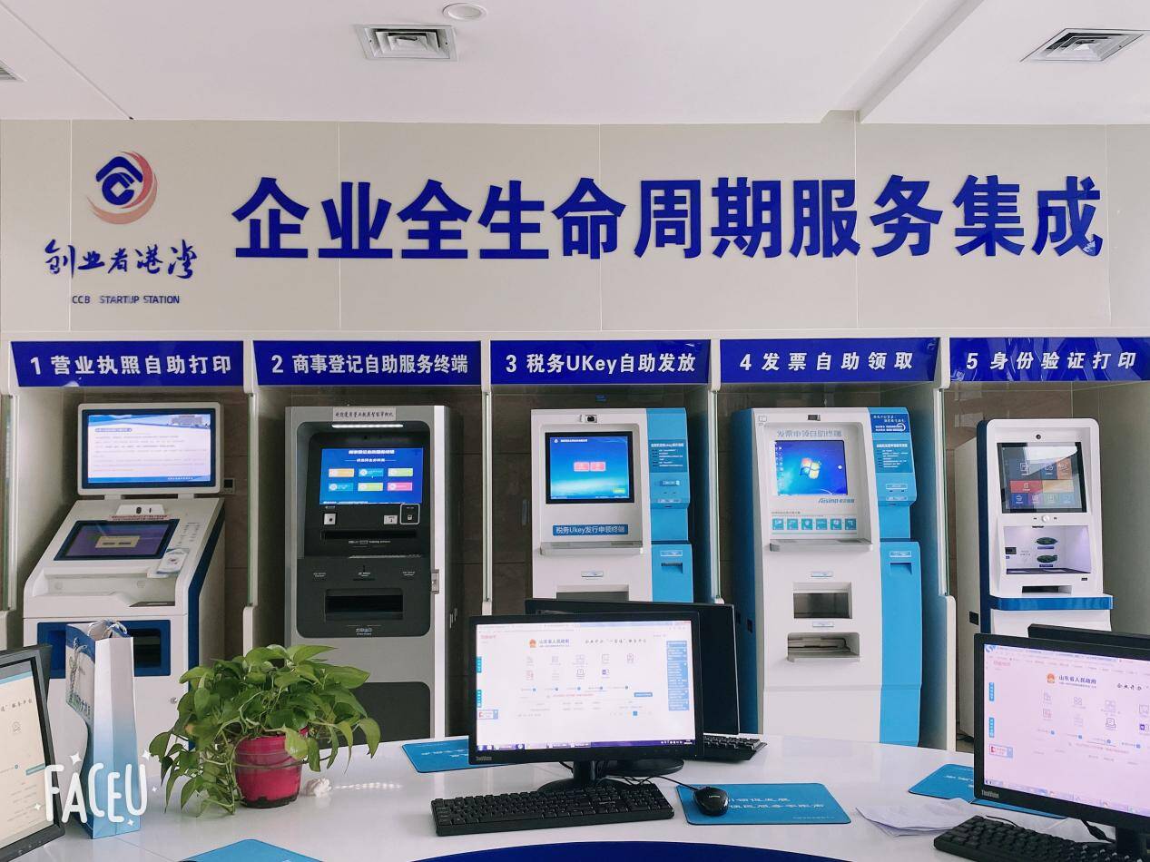 濱州無棣縣持續打造營商環境“新高地”