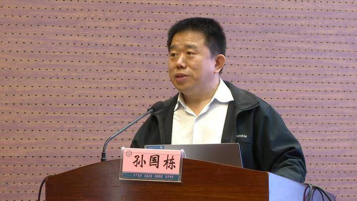 闪电号>专栏>健康在线>山一大三院中医骨伤科,康复医学科主任孙国栋