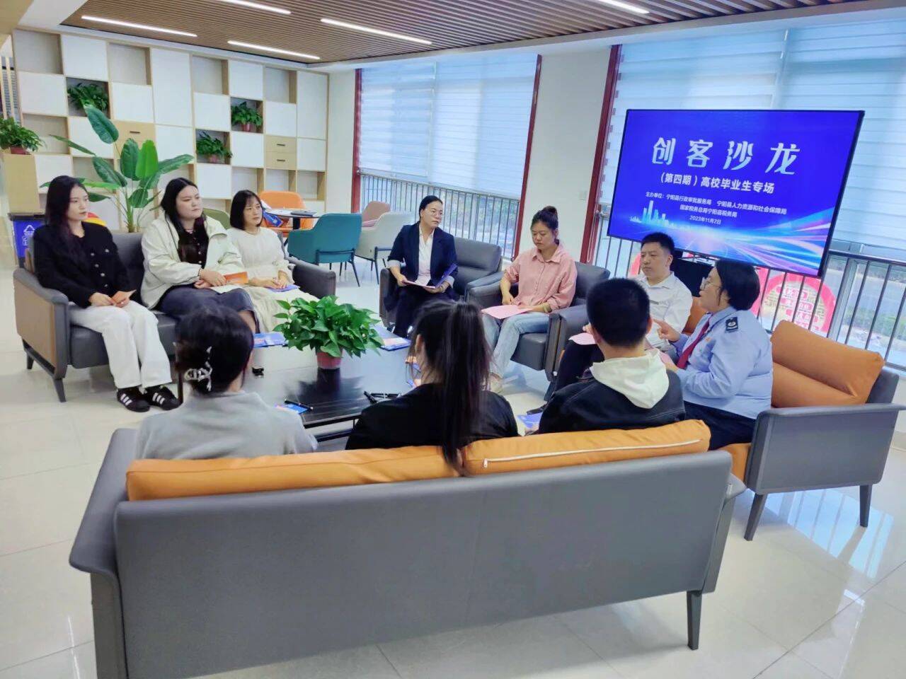 宁阳县创业第一见面人创客沙龙高校毕业生专场活动成功举办