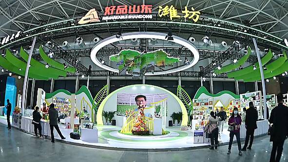 潍坊500多种优质农品“扮靓”第二十届中国国际农产品交易会