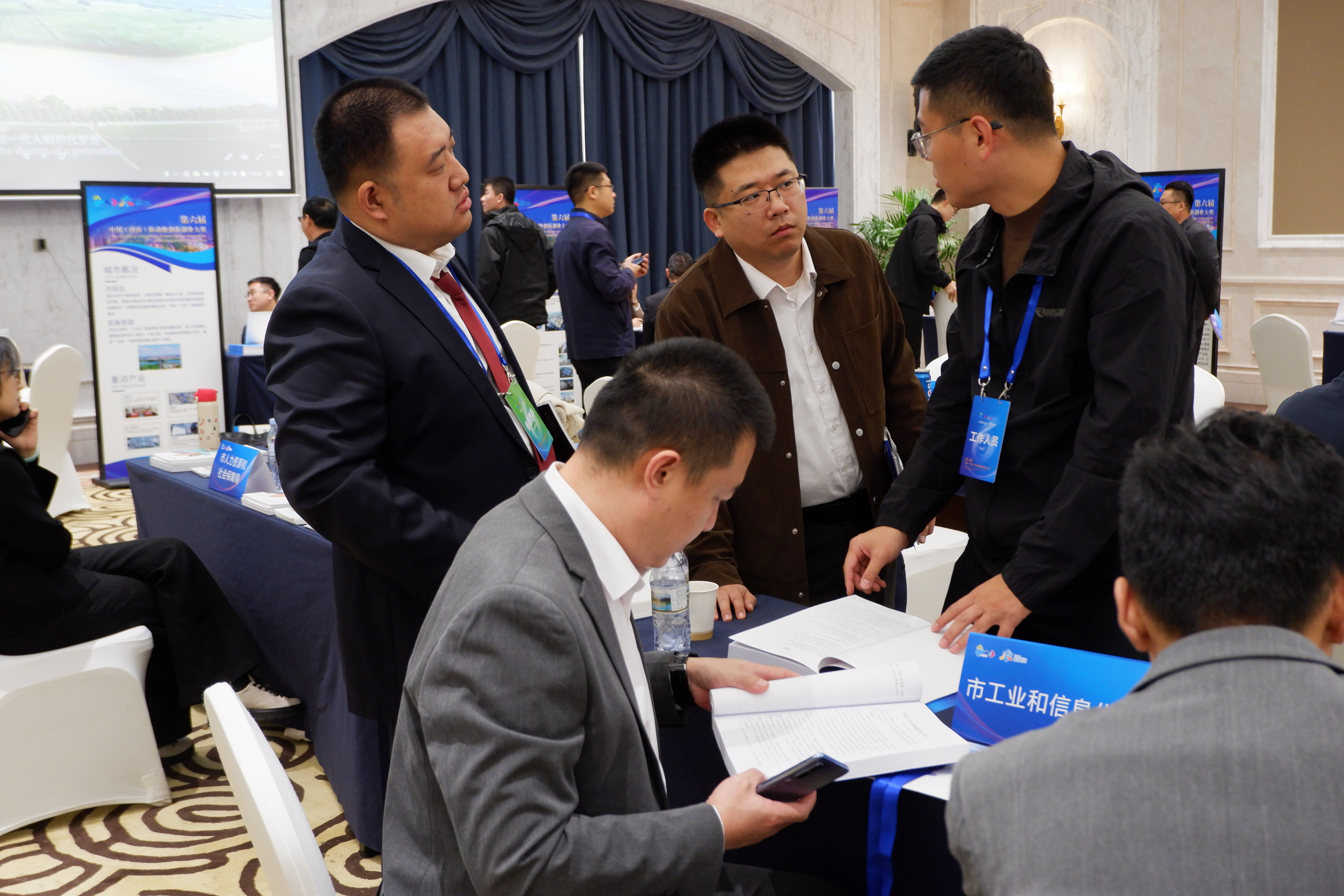 以赛为媒 以赛引才！济南“双创”结硕果