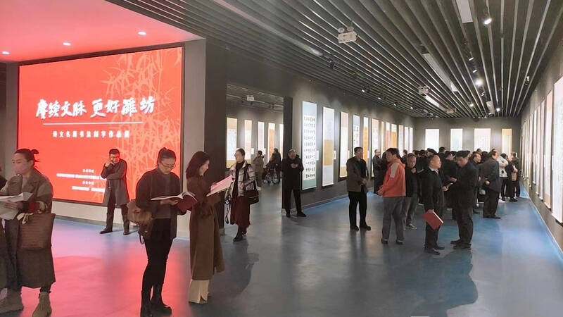 100余幅优秀书法篆刻作品亮相潍坊市博物馆