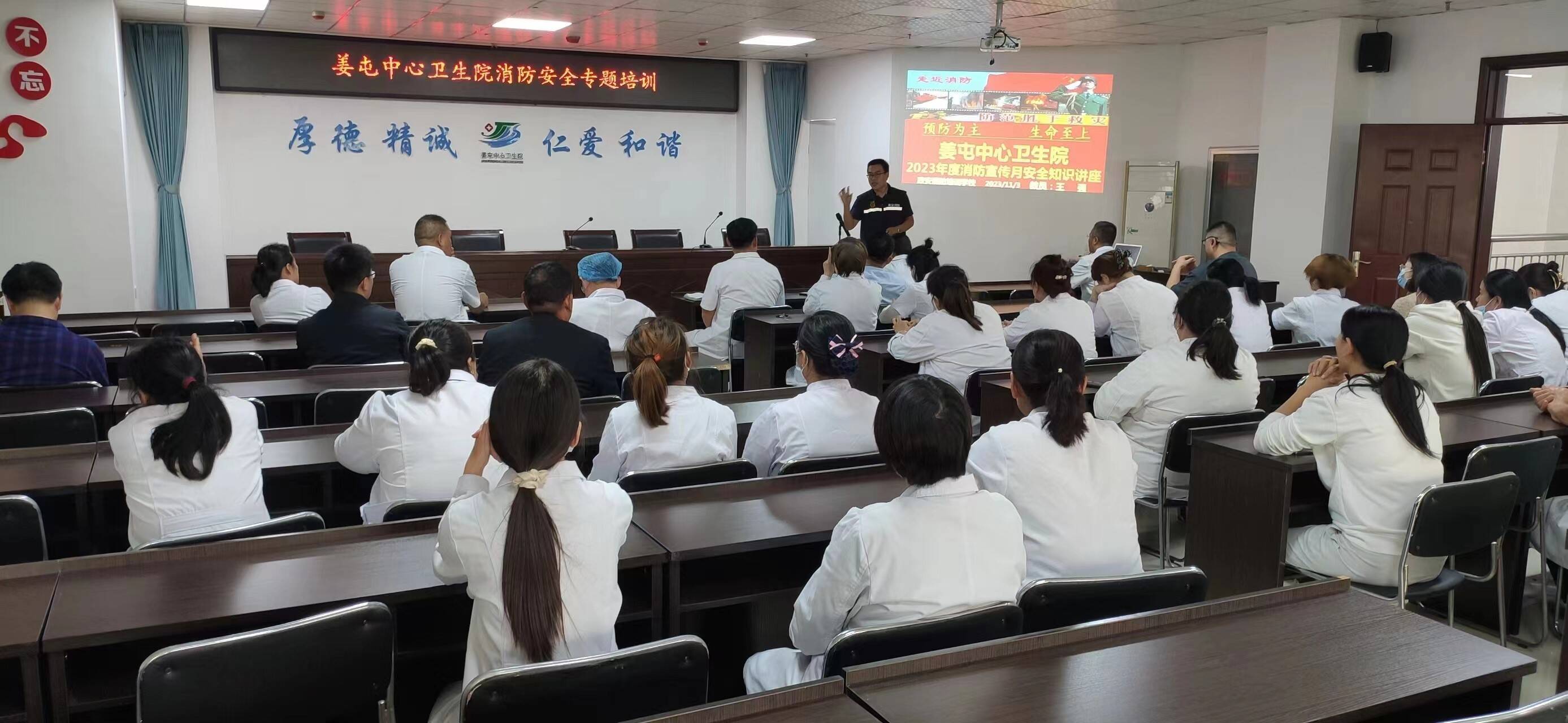滕州市姜屯中心卫生院开展消防安全宣传系列活动