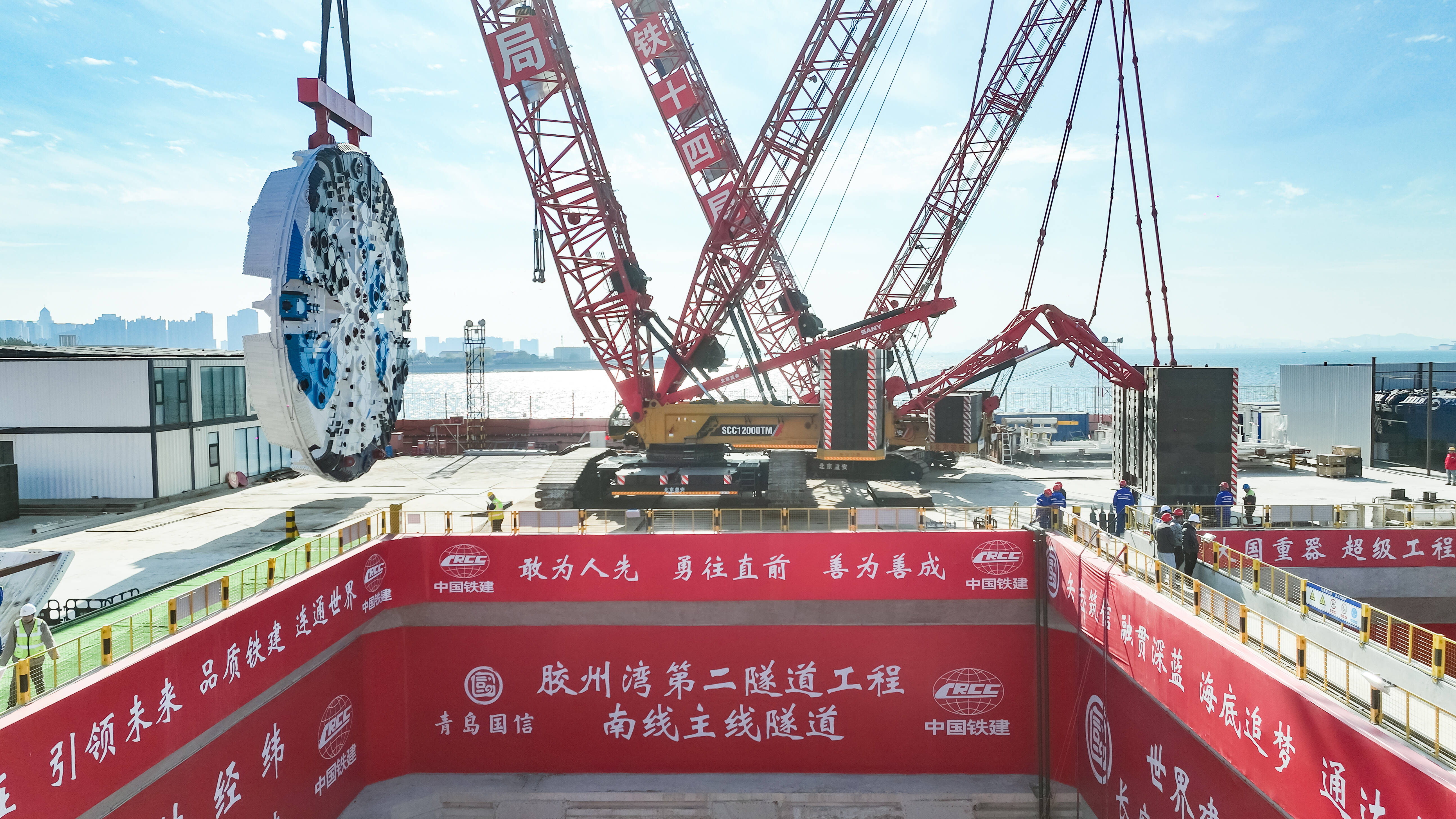 青岛首台大盾构机即将始发！重600吨盾构机“海天号”刀盘正式吊装