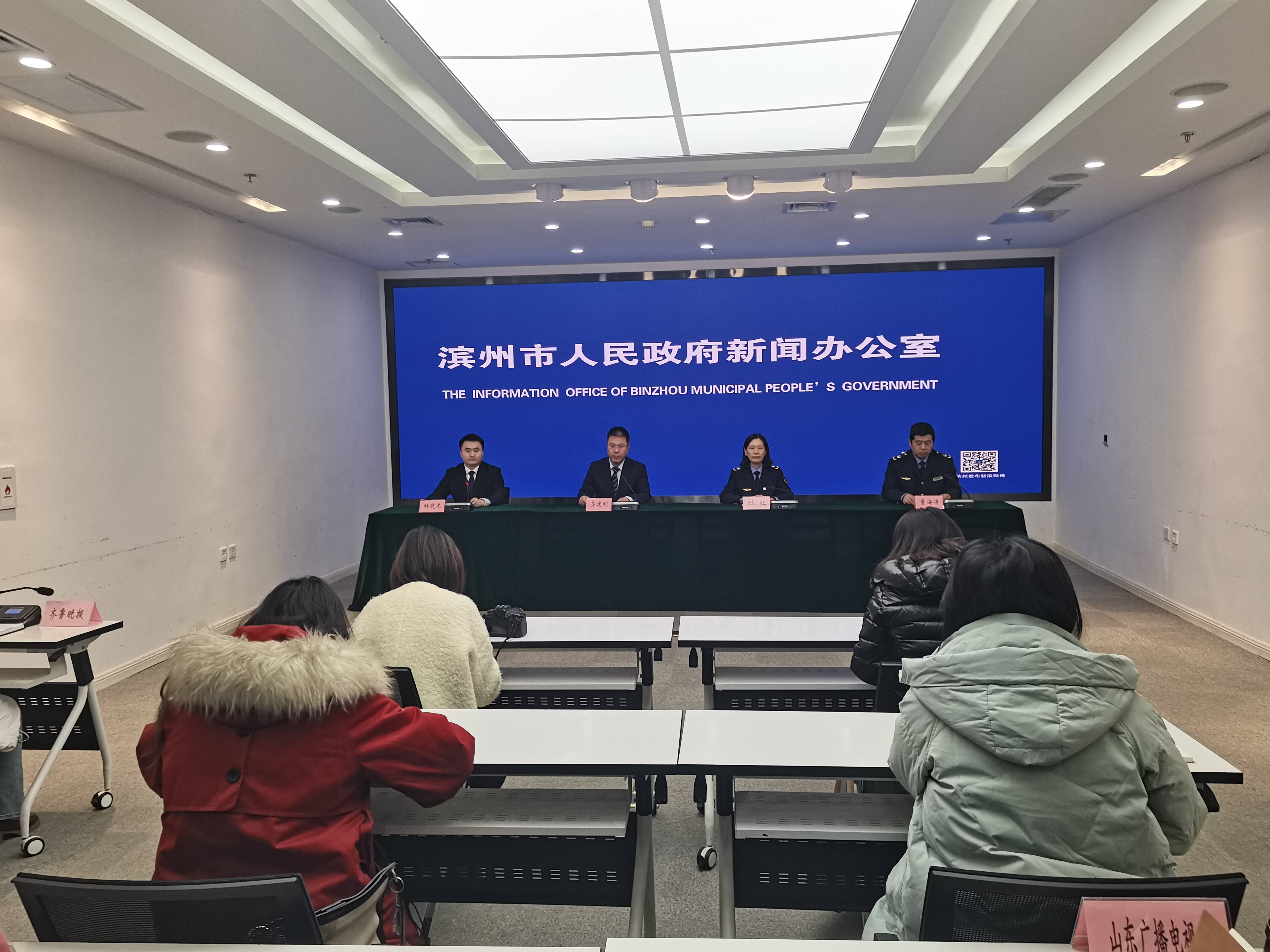 濱州市市場監管局：以規范促提升 扎實推進藥品安全監管