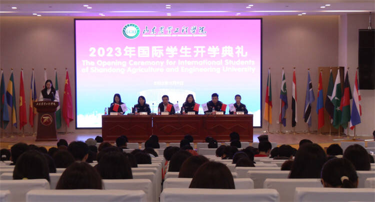山东农业工程学院举行2023年国际学生开学典礼