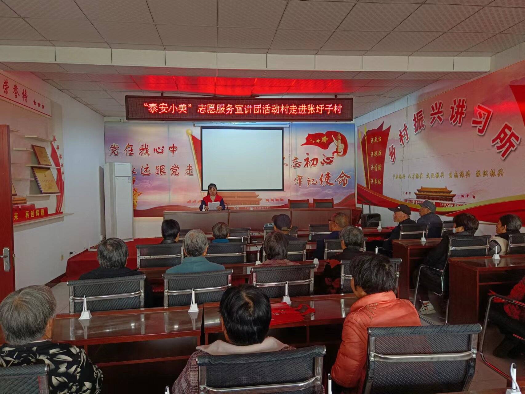 宁阳县蒋集镇开展泰安小美志愿服务宣讲活动