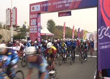 东方航天港·2023年中国公路自行车联赛总决赛在海阳开赛