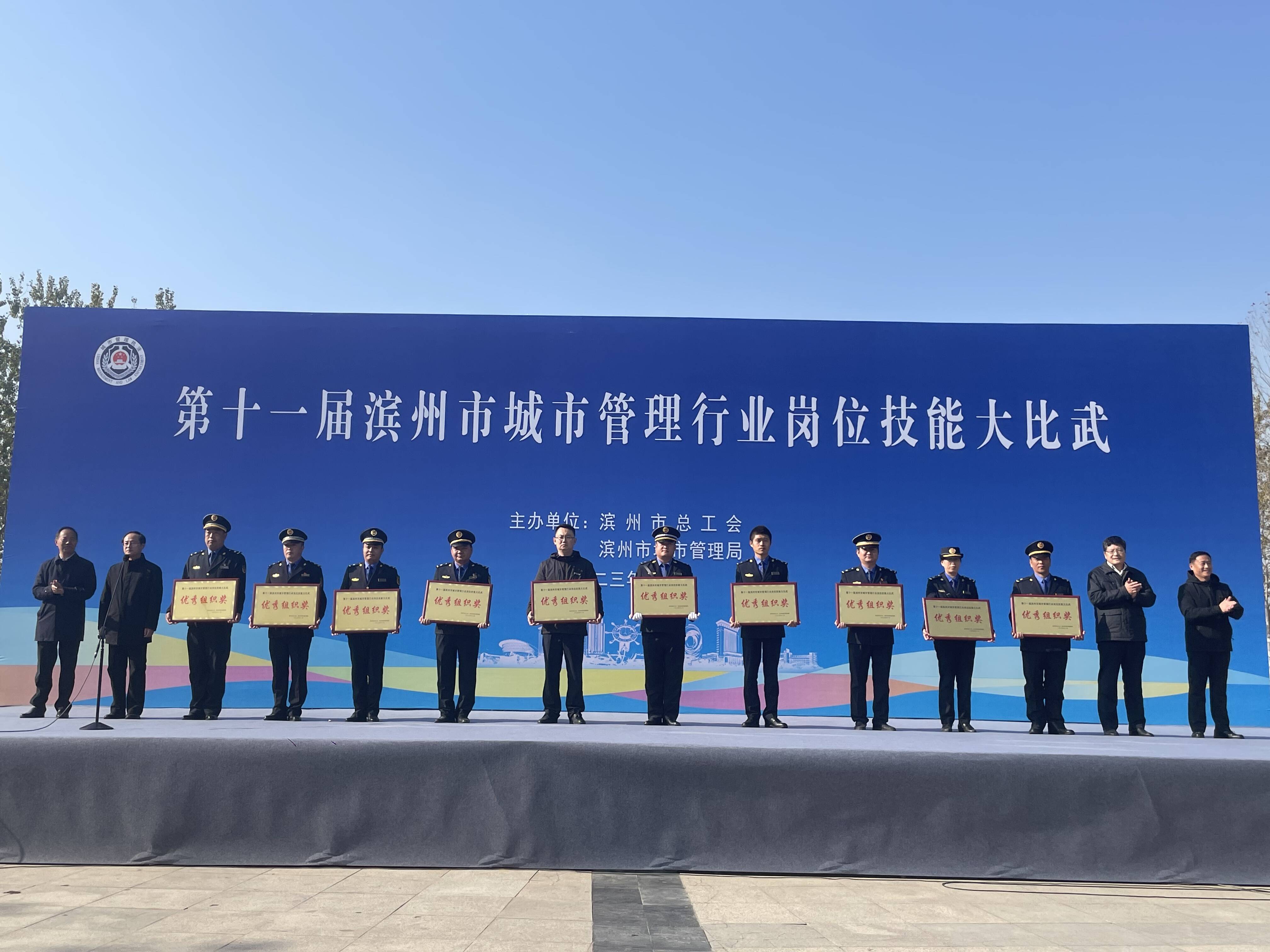 競技比拼！戳視頻欣賞濱州這場大比武活動