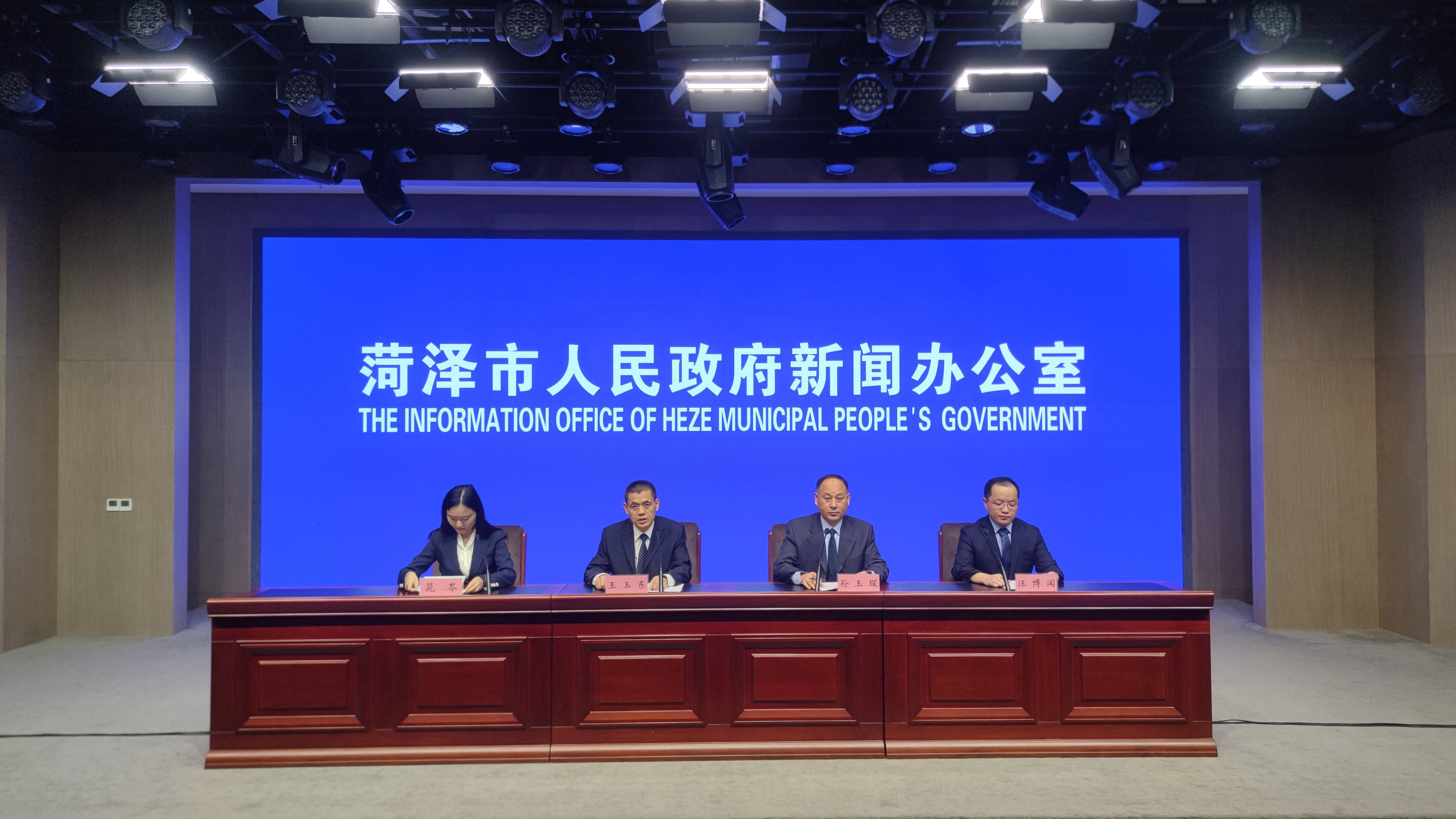 中国共产党菏泽市第十四届纪律检查委员会第三次全体会议举行