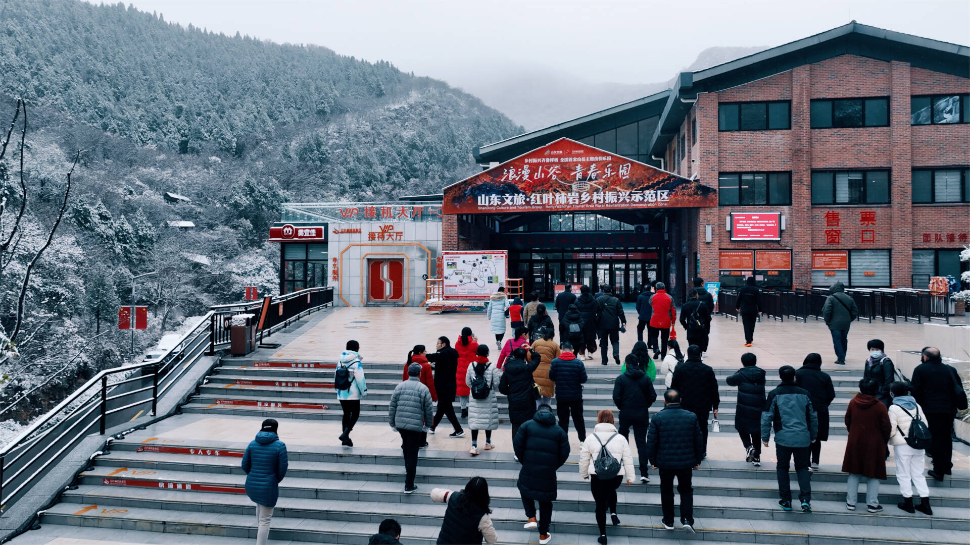 红叶柿岩春节免费图片