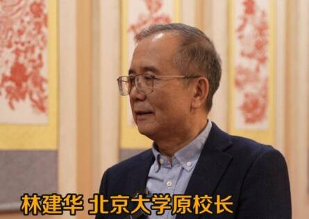 北京大学原校长林建华：莫言把中国的文化传播到世界上，是高密人的骄傲