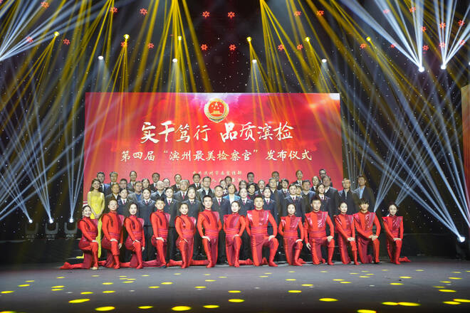 濱州市舉行第四屆“濱州最美檢察官”發布儀式 20名檢察官登上領獎臺