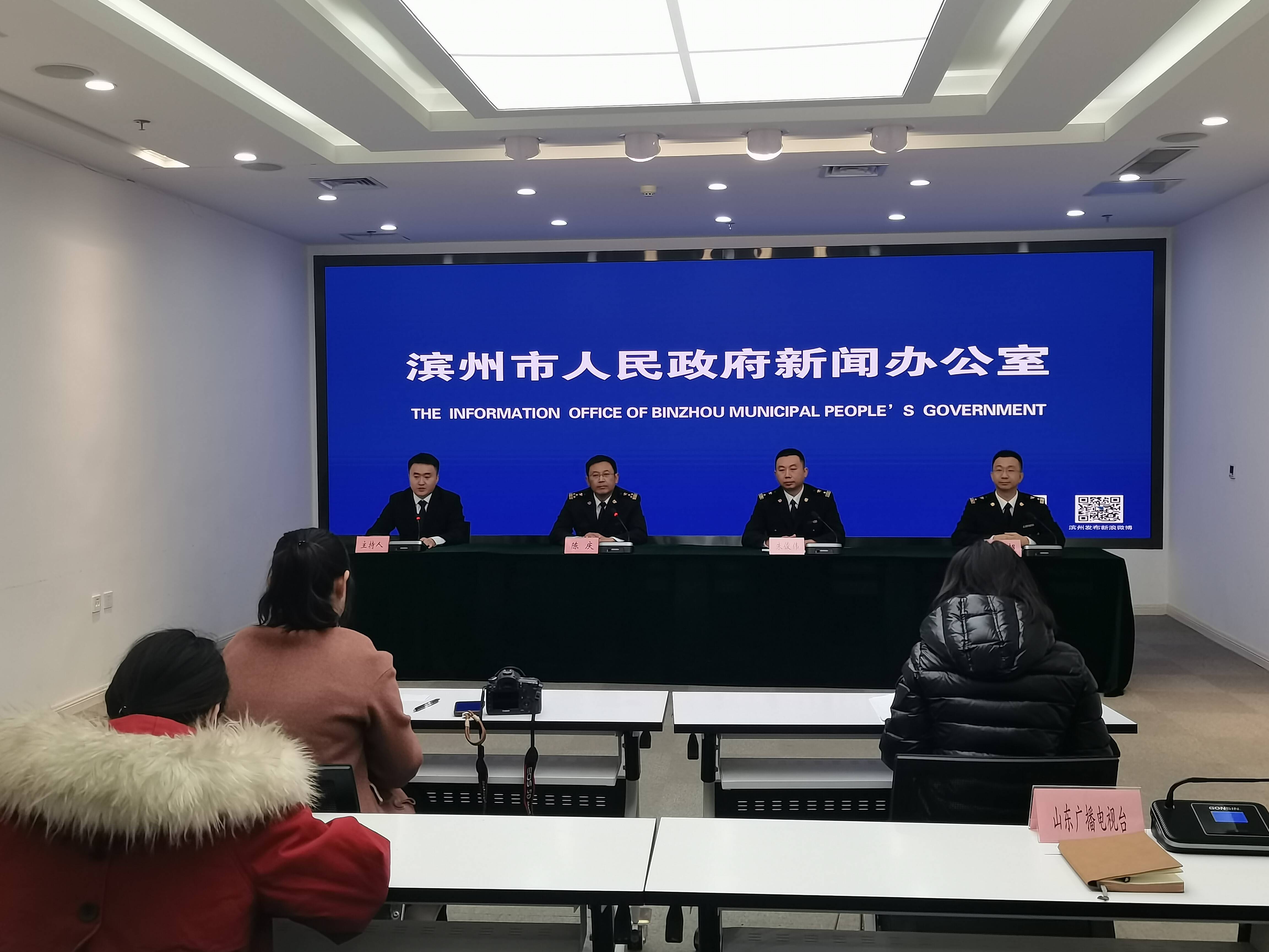 權威發布丨今年1—10月濱州市對APEC國家累計進出口465.8億元 增長8.6%