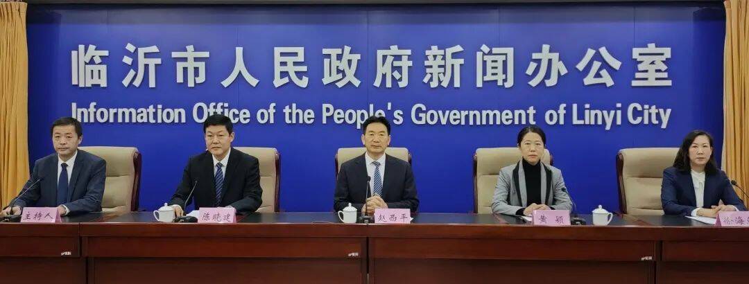临沂市持续扩大“一老一小”健康服务供给
