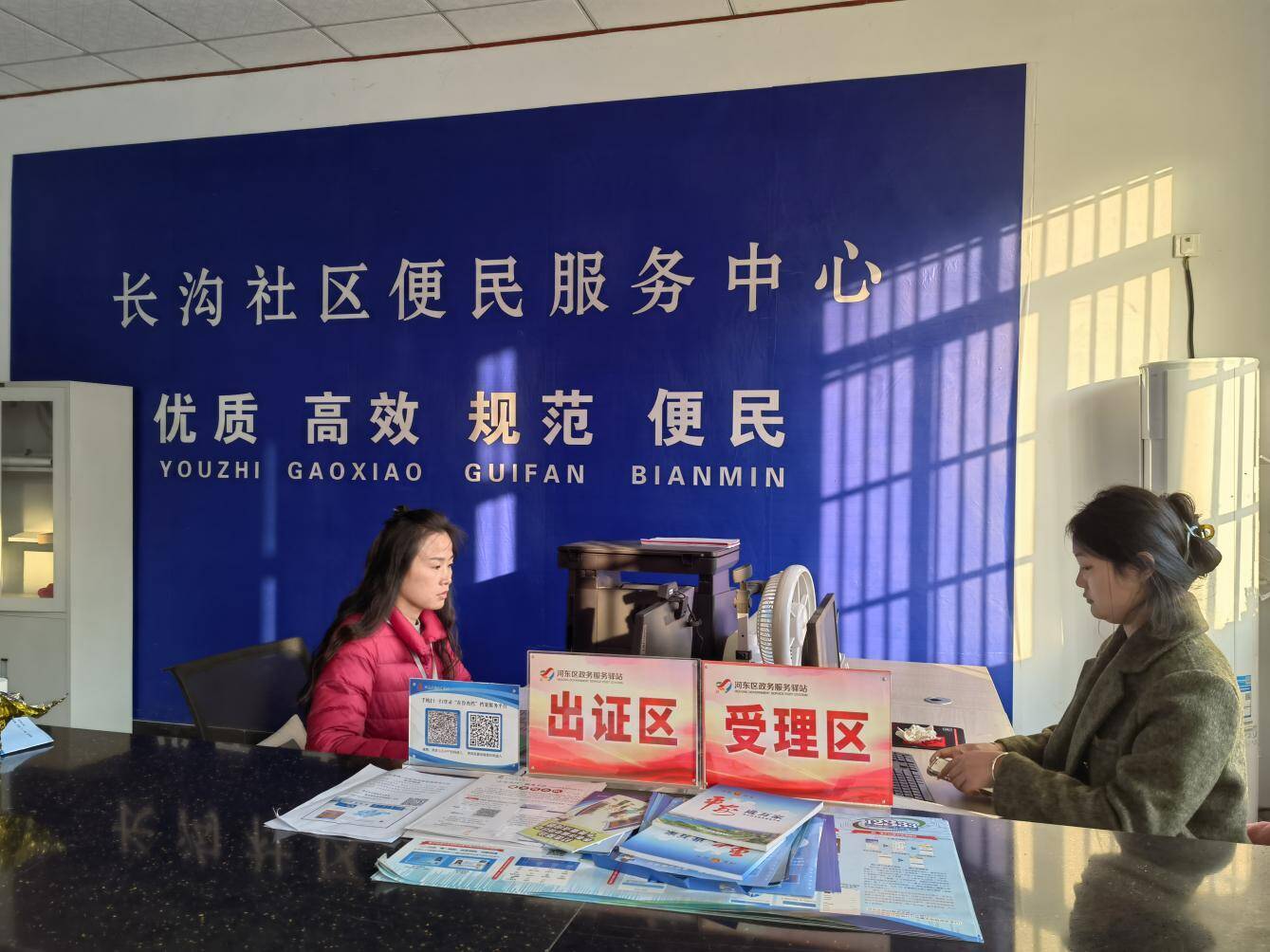 临沂河东区：丰富四级政务服务供给 让群众事“就近办 家门口办”