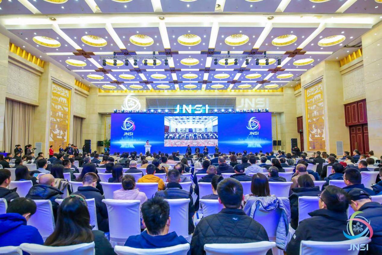 凝聚共识  深化合作 2023软件创新发展大会在济南举行