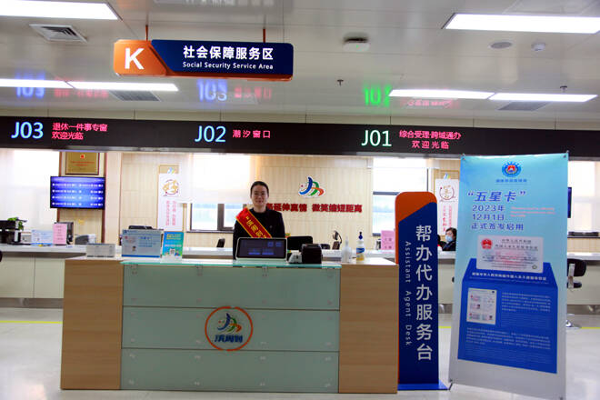 新政！濱州市全面實現外國人持新版永居證辦理人社業務