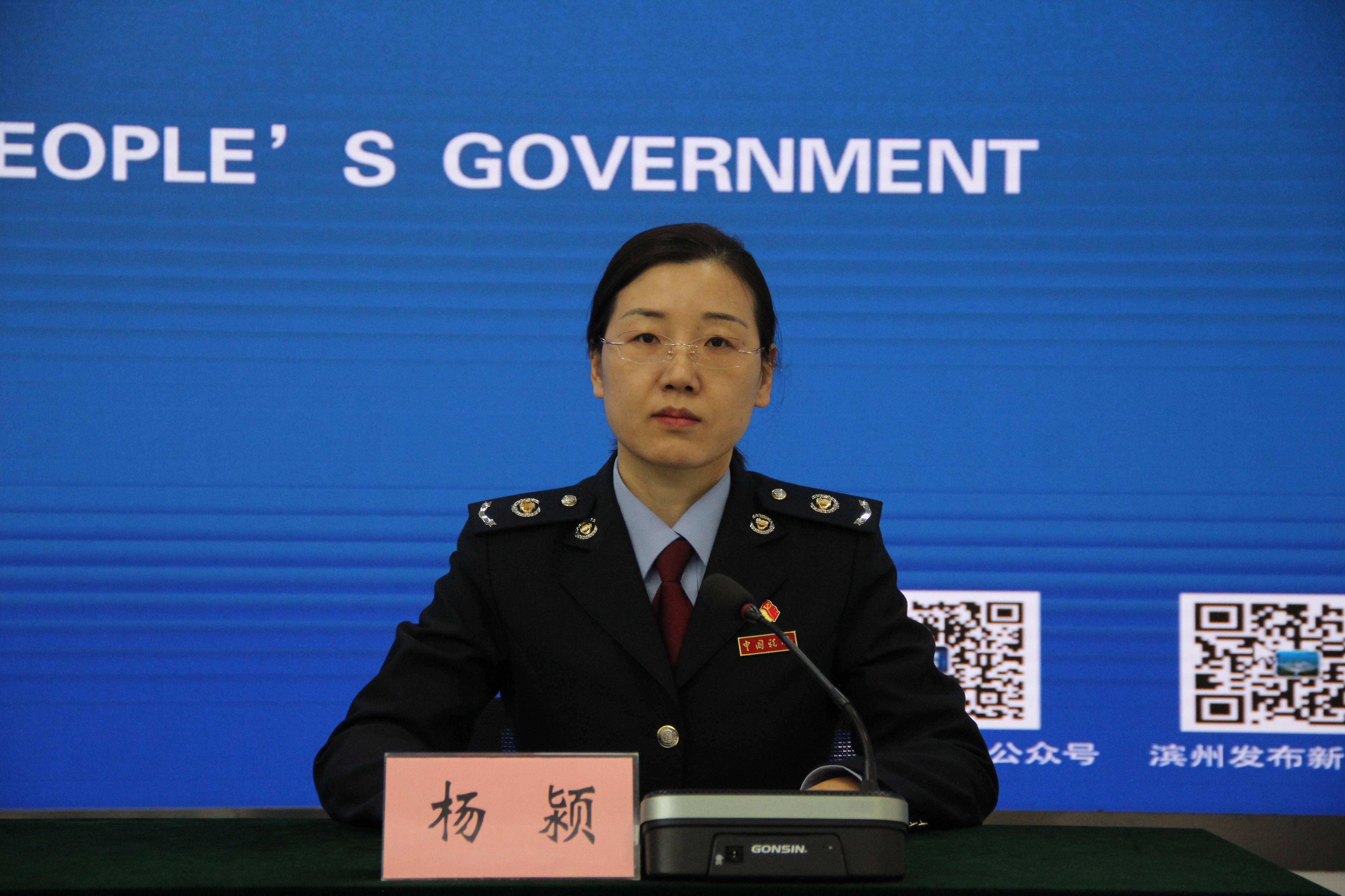 濱州市稅務局：嚴格貫徹落實“誰執法誰普法”等普法責任制 扎實開展普法工作