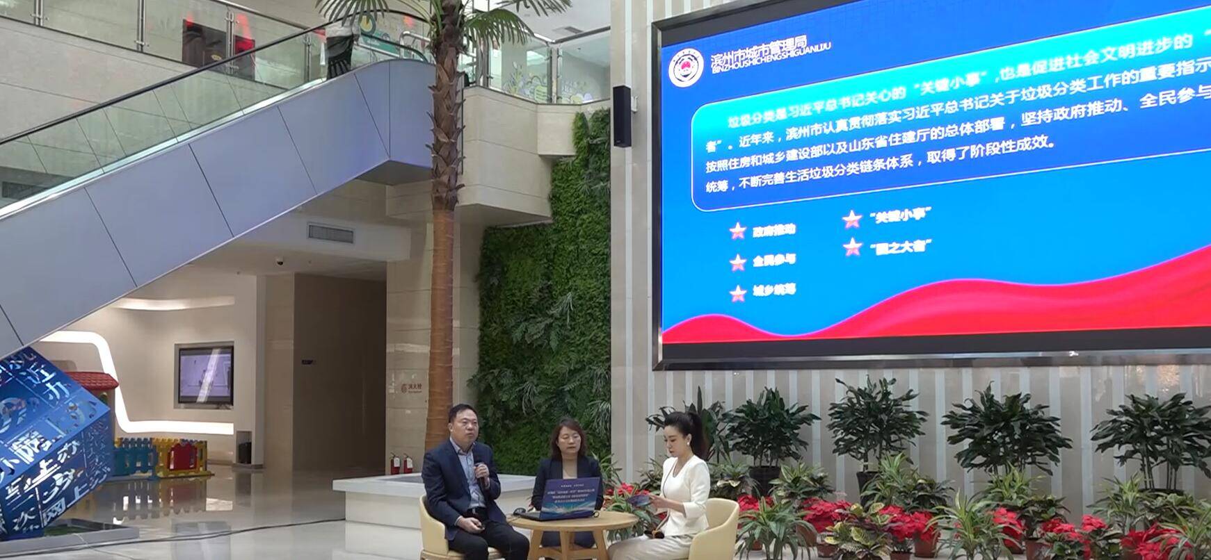 濱州市舉行“高效辦成一件事”暨2023年第21期政務(wù)公開(kāi)專(zhuān)區(qū)現(xiàn)場(chǎng)服務(wù)活動(dòng)