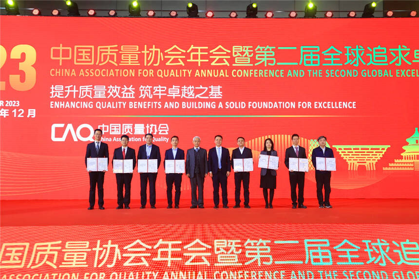 海信电视ULED X场景画质技术荣获中国质量技术奖一等奖