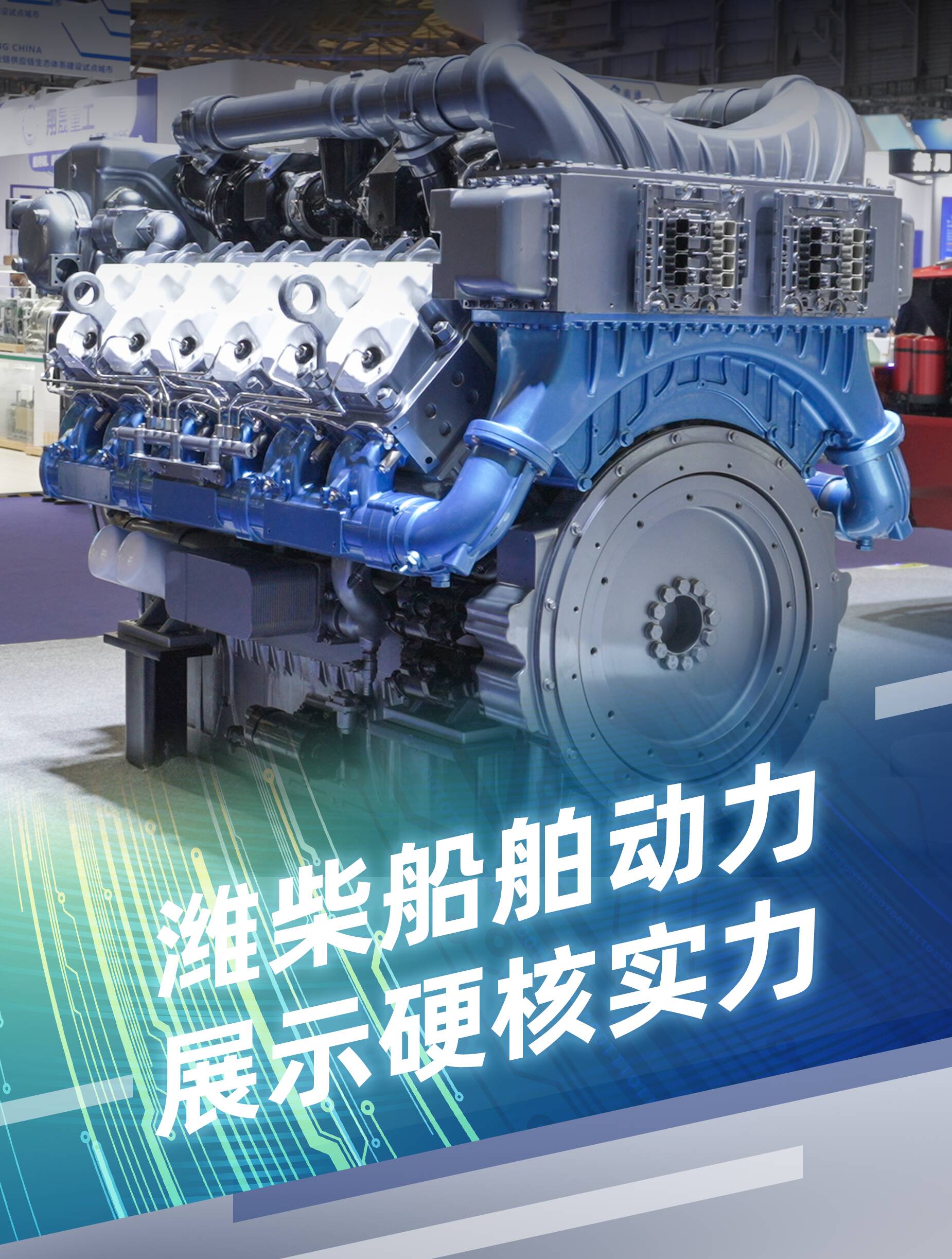 潍柴wh20重油商船辅机重磅发布