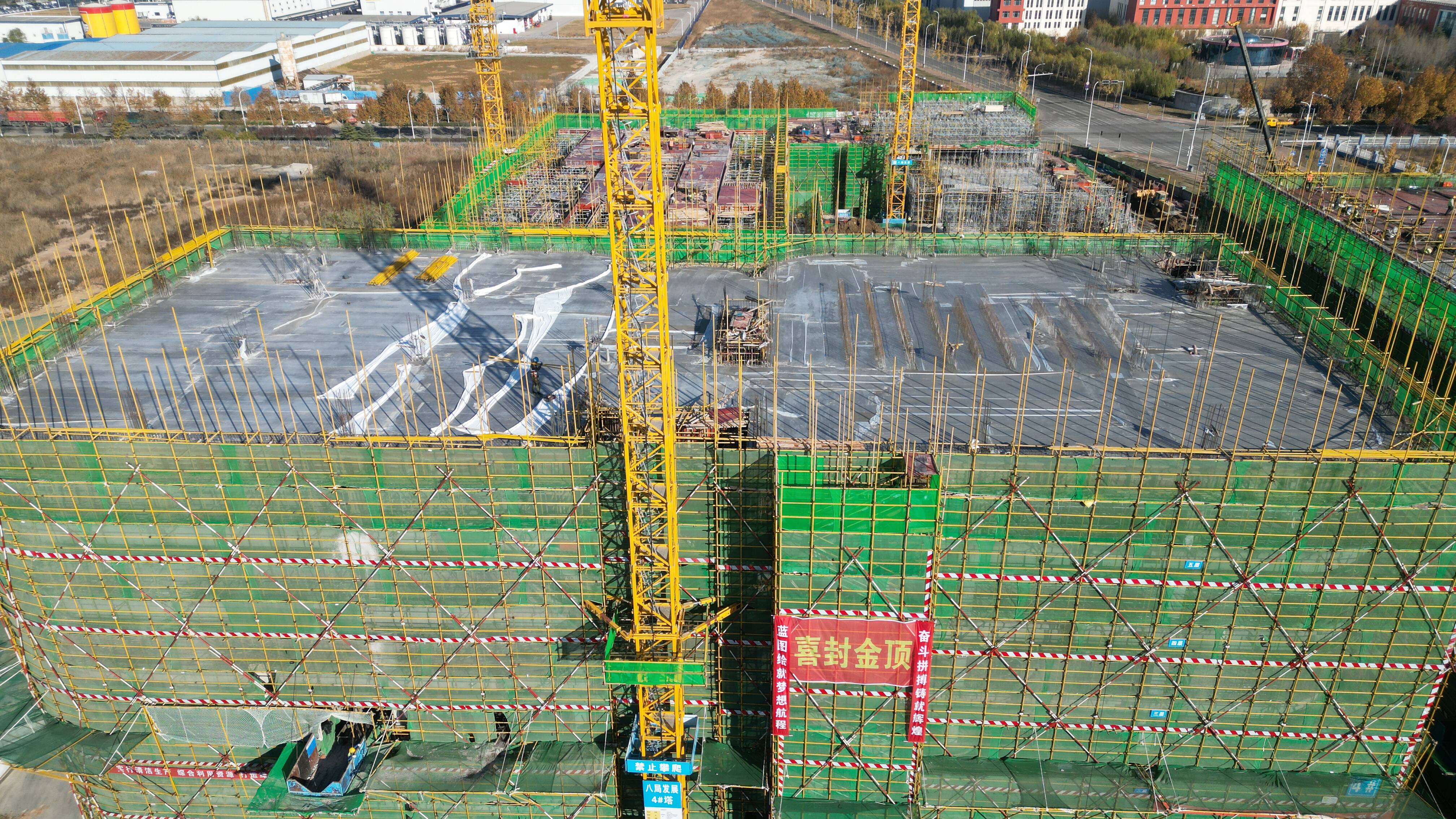 取得阶段性成果！青岛综合立体交通产业示范园项目首个楼座主体封顶