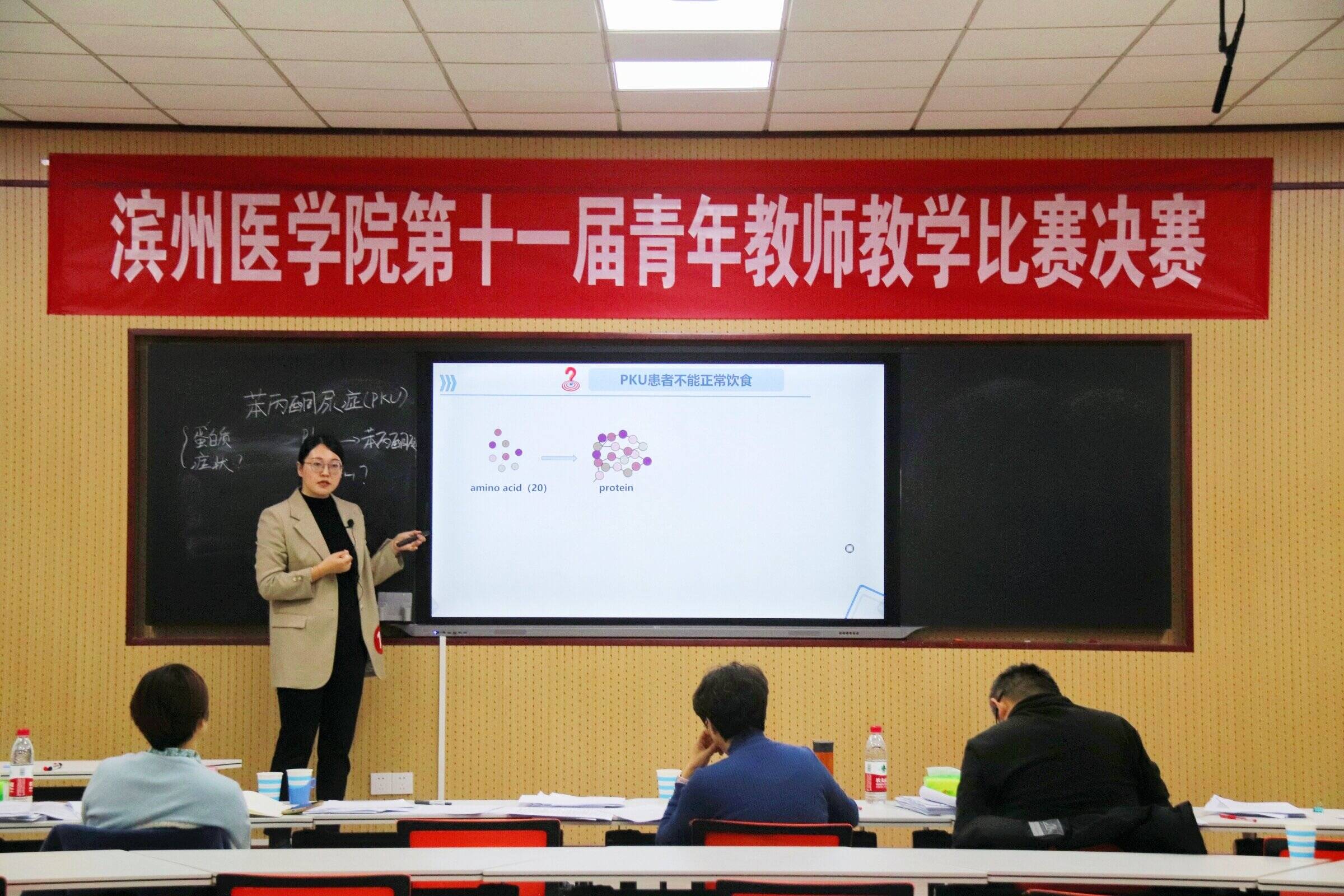 医学院(滨州附属医院)▲王雅馨 药学院▲程庆全 马克思主义学院▲高倩