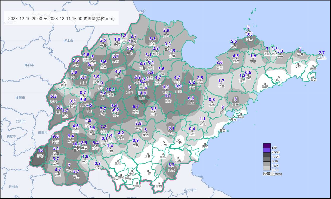 寒潮天氣對山東影響今天夜間起趨于結(jié)束 12日凌晨局地最低溫-9℃