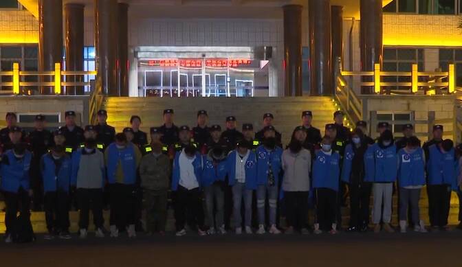 第一现场 | 枣庄警方押解20名缅北电诈嫌疑人归案