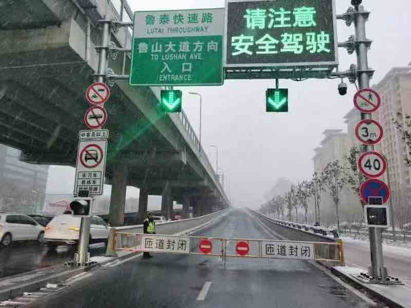 注意绕行！淄博市城市快速路主线及上下匝道临时封闭