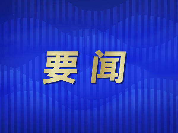 李強在山東調研時強調 從頭抓緊推動各項工作落地見效 努力實現今年經濟發展良好開局